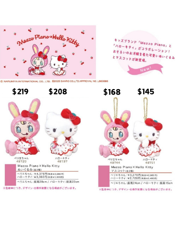 【新品預約】Mezzo Piano x Hello Kitty