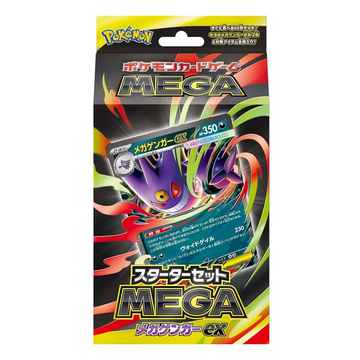 【現貨】日版|挑戰牌組超級耿鬼ex入門牌組