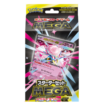 【現貨】日版|挑戰牌組超級蒂安希ex入門牌組