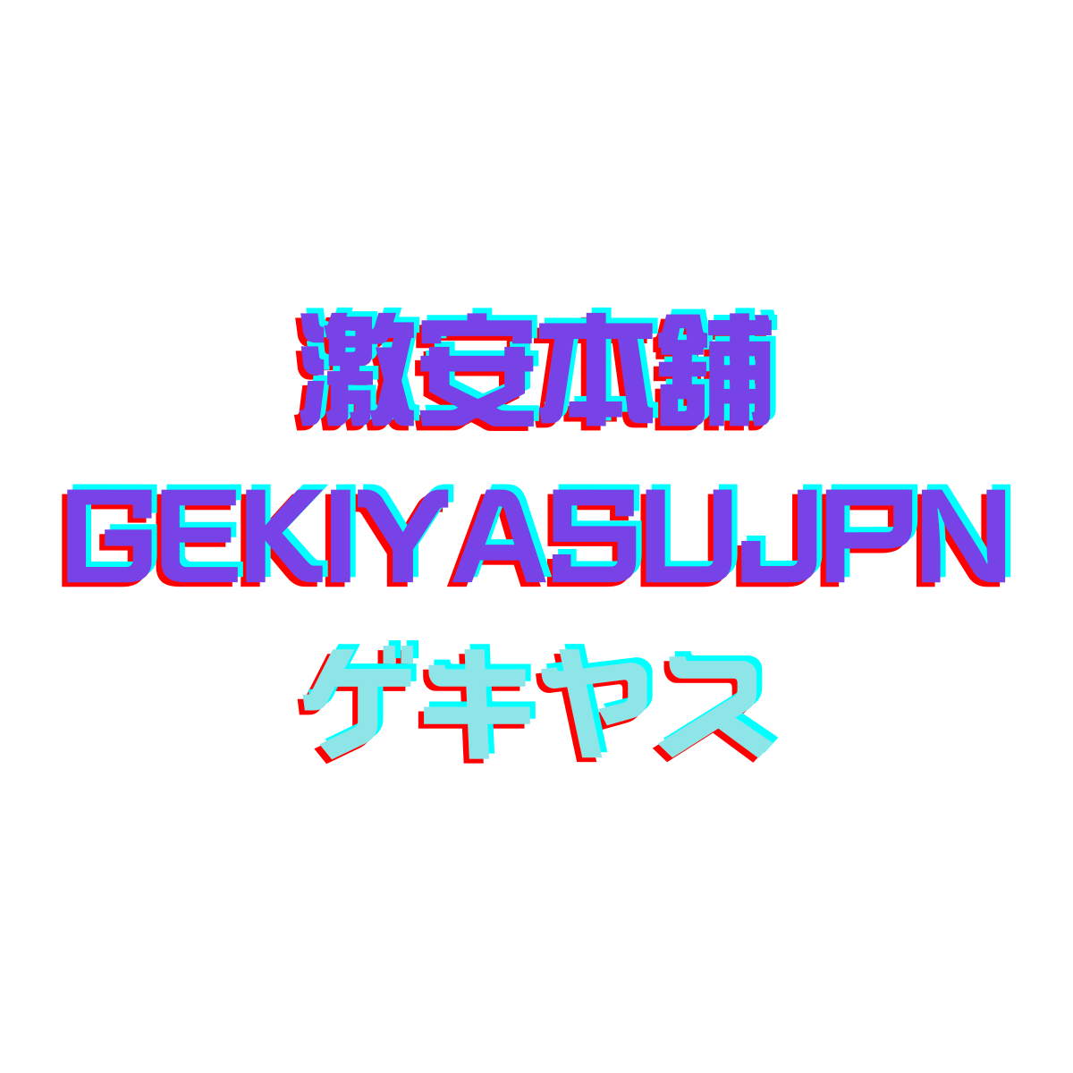 Gekiyasu JPN