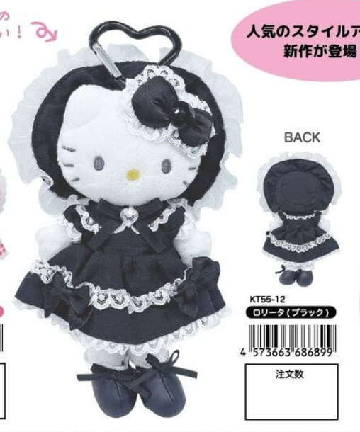 【新品預約】日版｜Sanrio 長腿 Hello Kitty｜日版｜Lolita