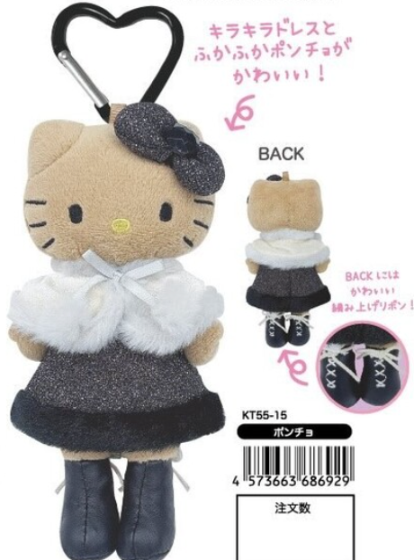 【新品預約】日版｜Sanrio 長腿 Hello Kitty｜日版｜Lolita