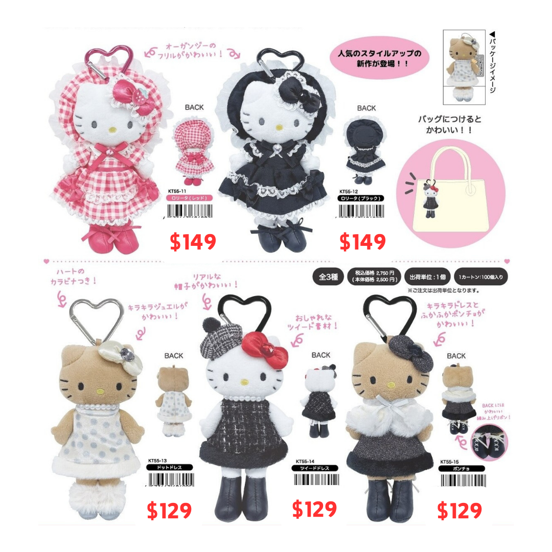 【新品預約】日版｜Sanrio 長腿 Hello Kitty｜日版｜Lolita